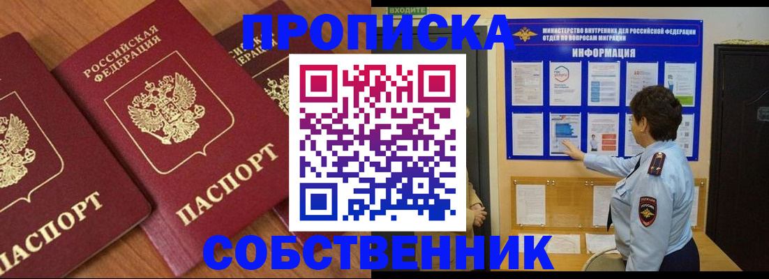 форма 3 в Тереке
