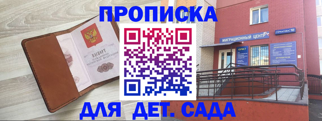 форма 3 в Тереке